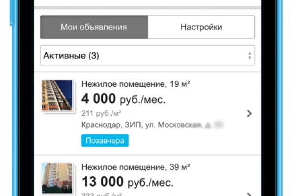 Kraken зеркало рабочее market