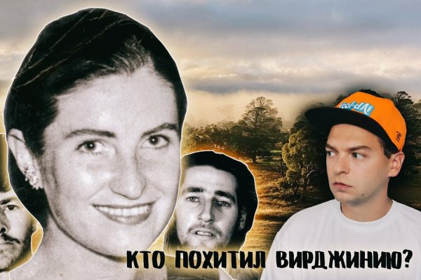Кракен не работает