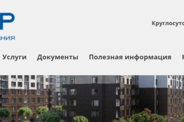 Кракен тор kr2web in