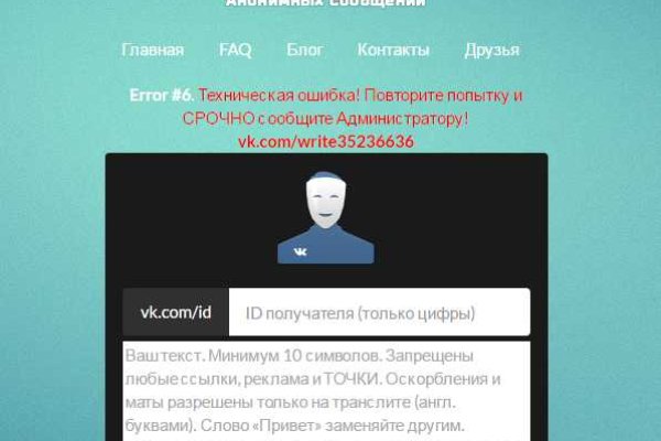 Кракен вход kr2web in