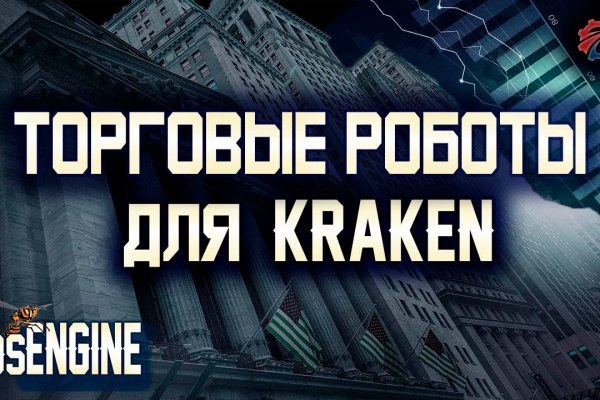 Кракен сайт нарк