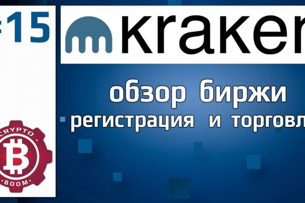 Почему не получается зайти на кракен