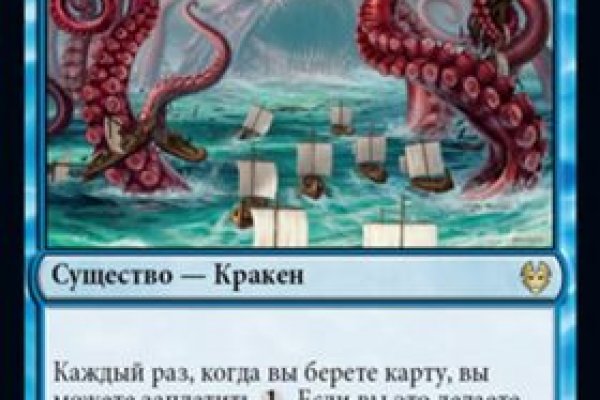 Kraken магазин интернет