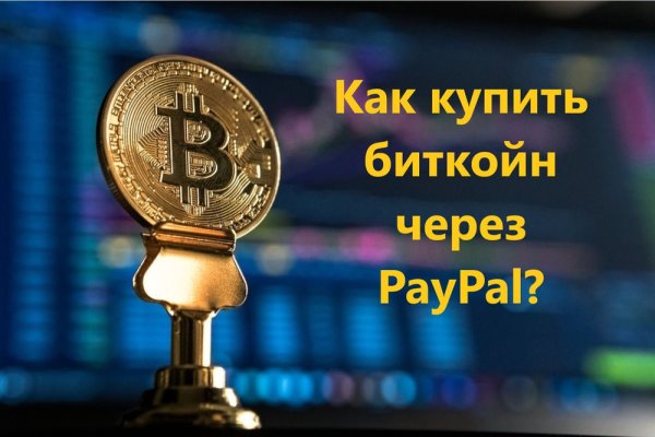 Кракен магазин kraken4am com