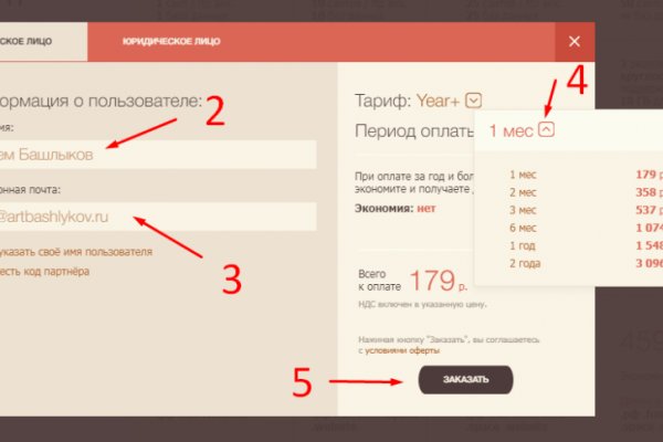 Кракен перестал работать