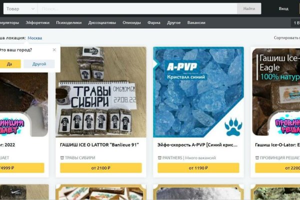 Кракен kr2web in маркетплейс ссылка