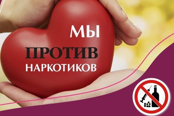 Рабочие ссылки и зеркала кракен