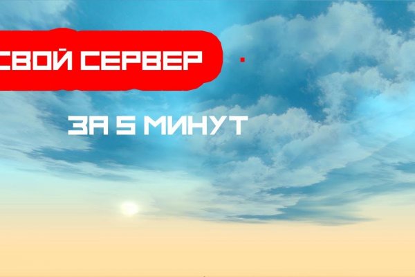 Ссылка на кракен тор kr2web in