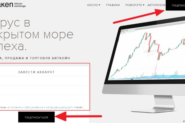 Кракен войти kraken darknet 2n com