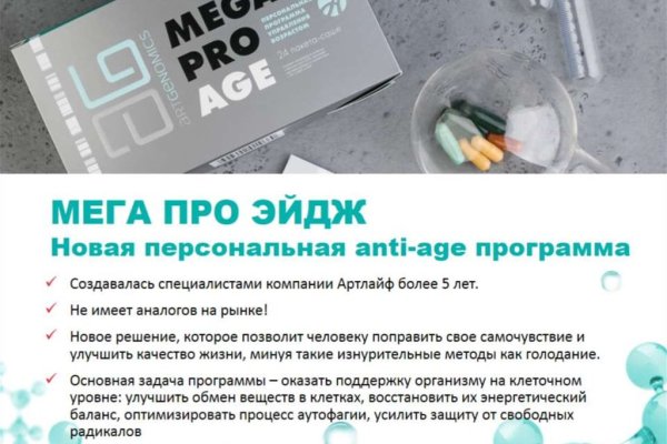 Кракен маркерлейс оф вход