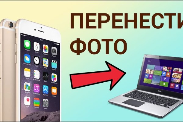 Как восстановить доступ к аккаунту кракен