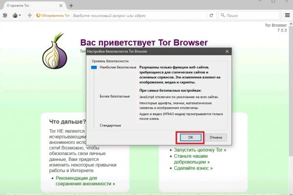 Кракен сайт kr2web in цены