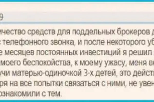 Кракен новая гидра