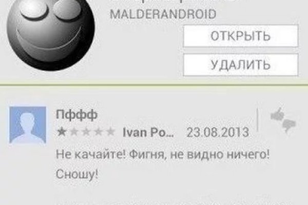Кракен официальный сайт онион